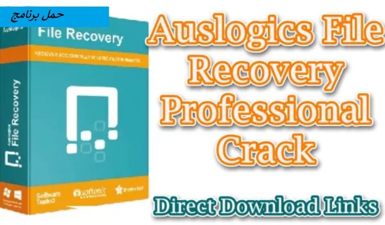 Auslogics File Recovery Pro 11.0.0.4 for mac instal